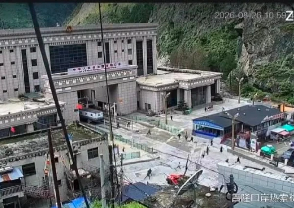 Inundación de Nepal 2026